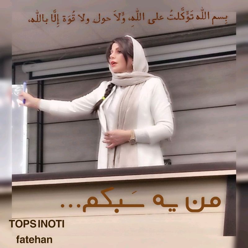 میرسیدنژاد