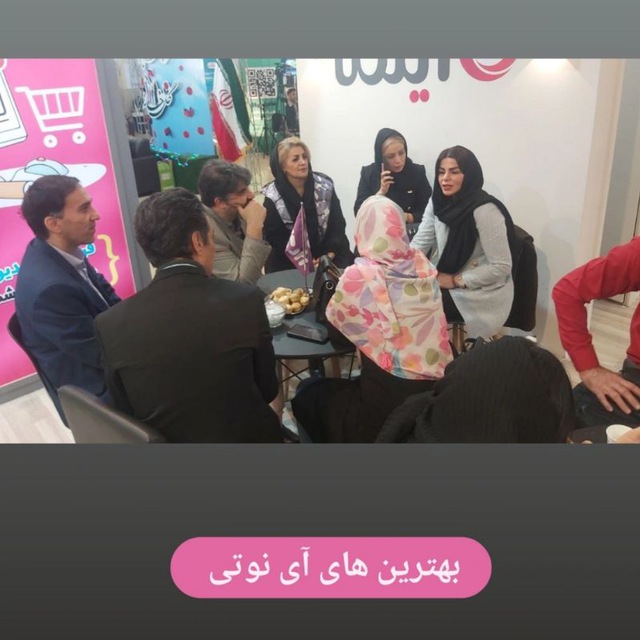 نمایشگاه