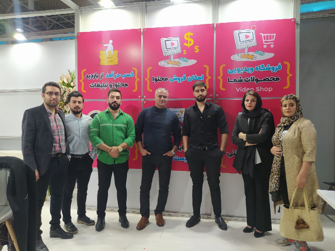 نمایشگاه