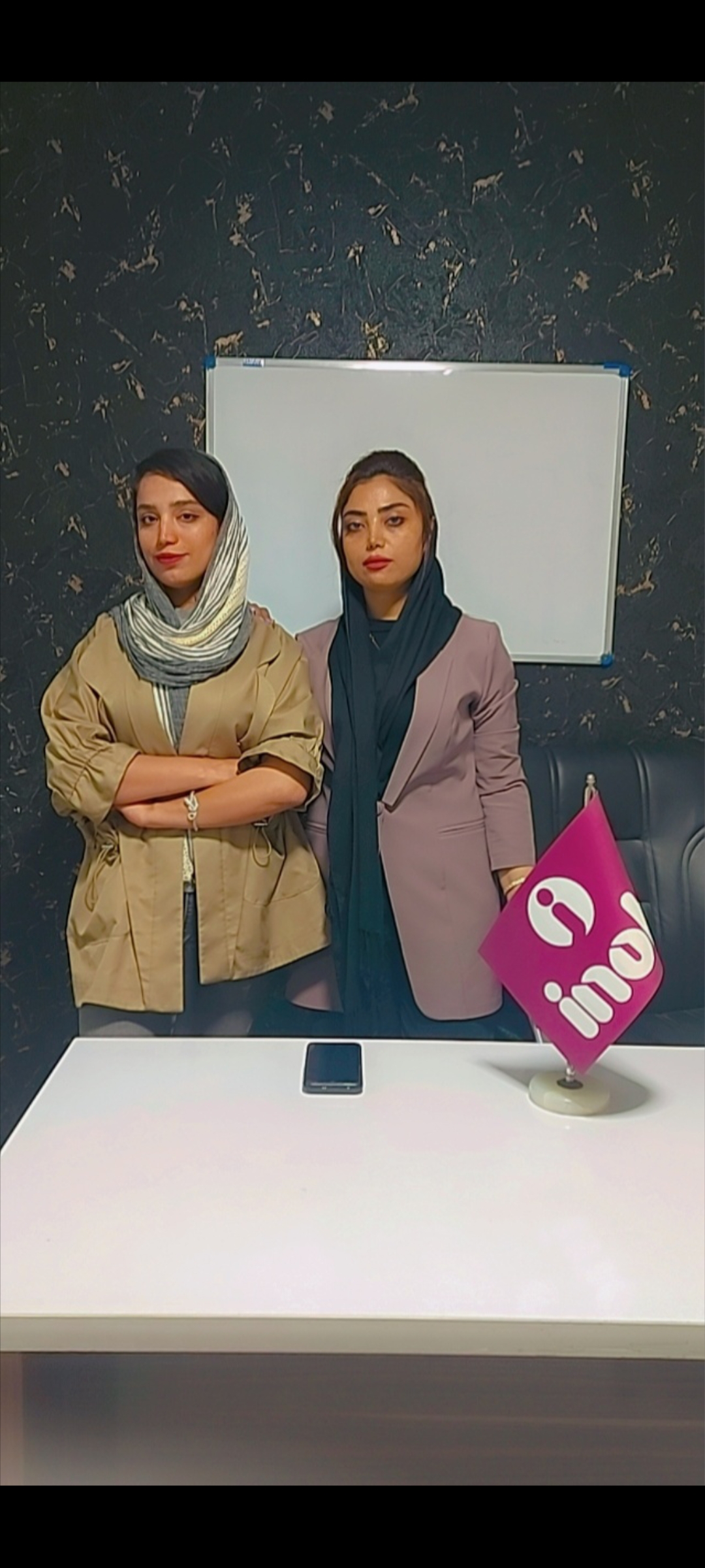 کد معرف اینوتی