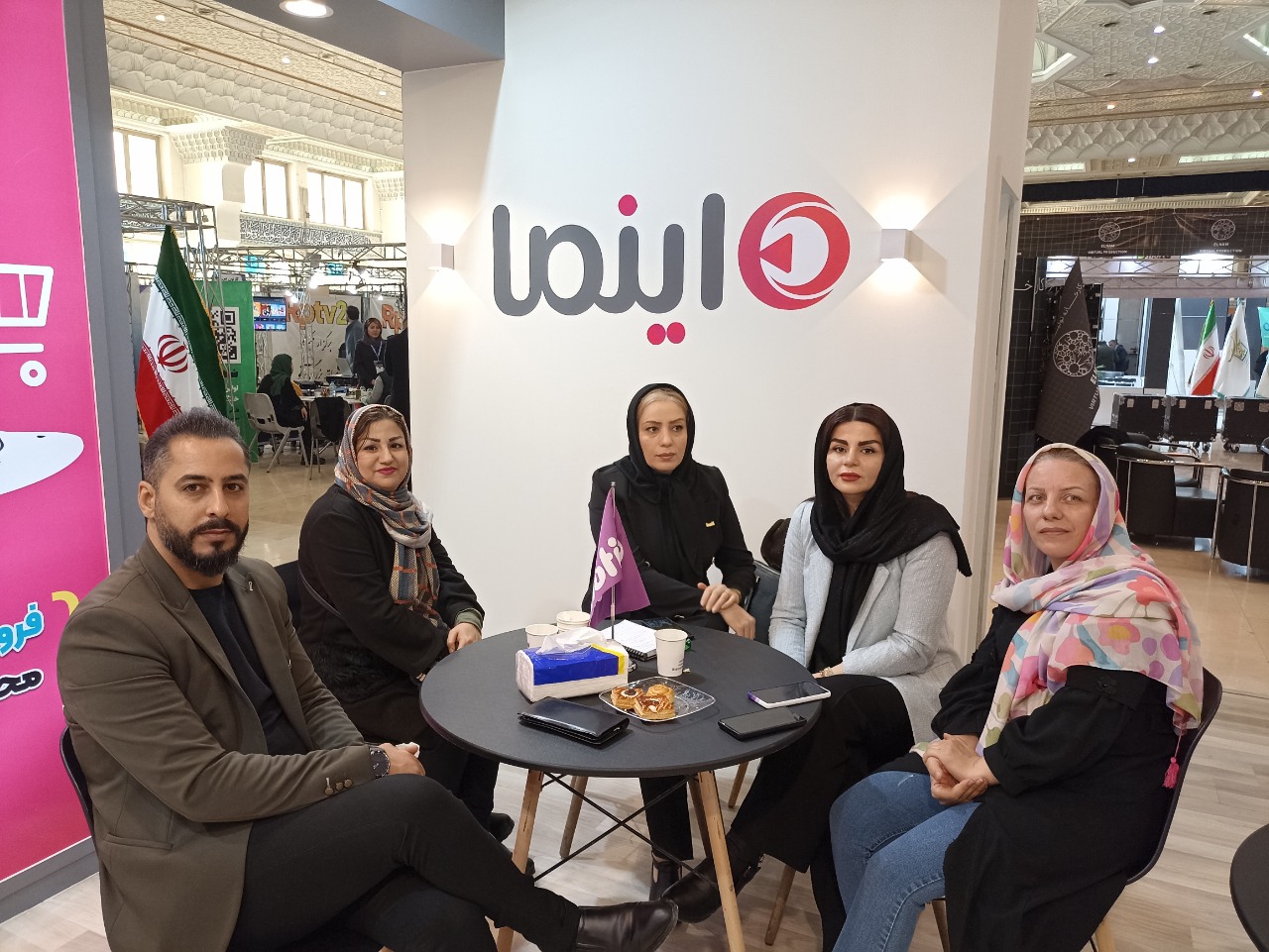 نمایشگاه صاترا
