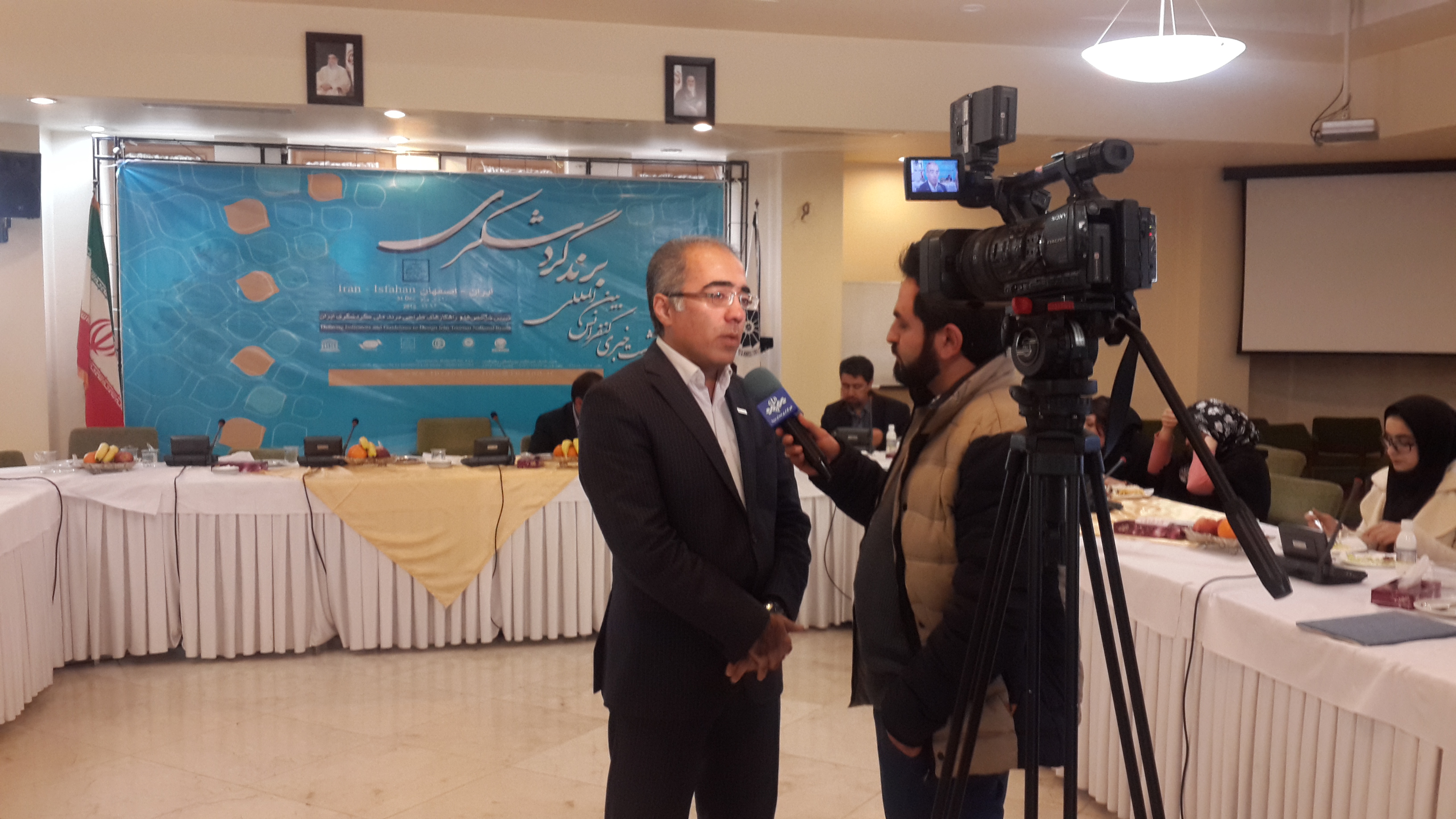 نشست خبری کنفرانس برند گردشگری