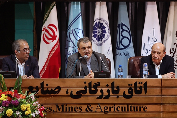 اختتامیه کنفرانس برند گردشگری