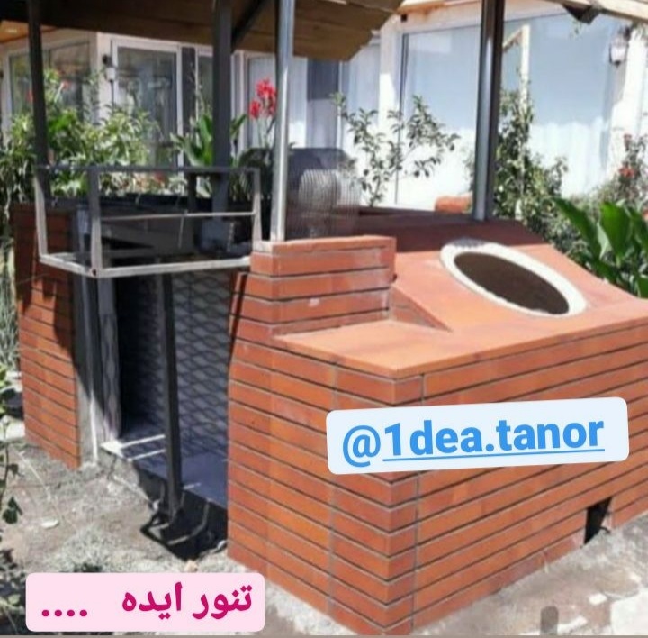 تنور