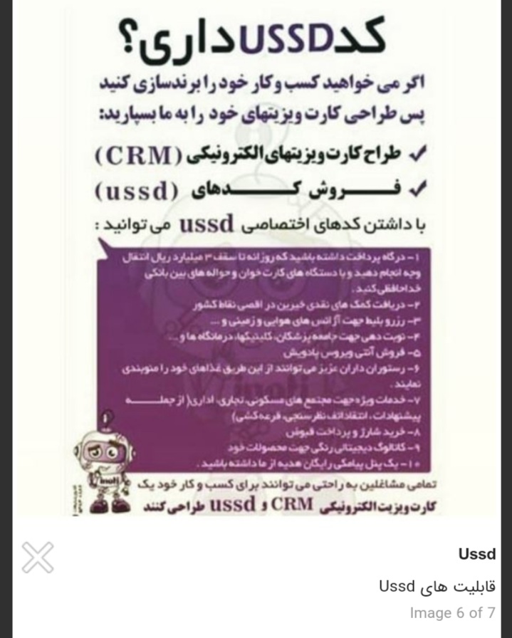 کد دستوری