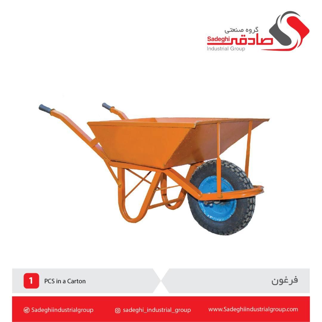 فرغون