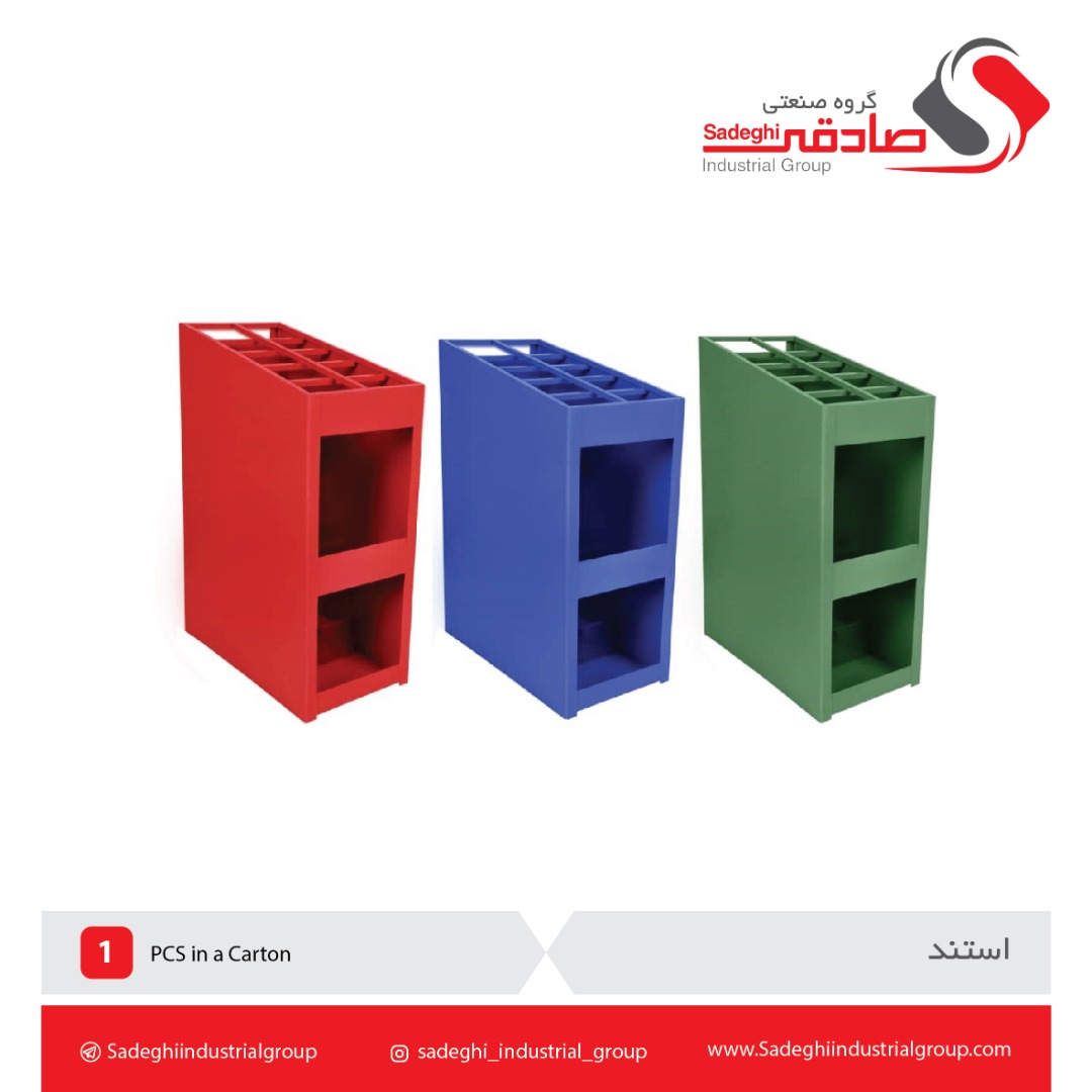 استند
