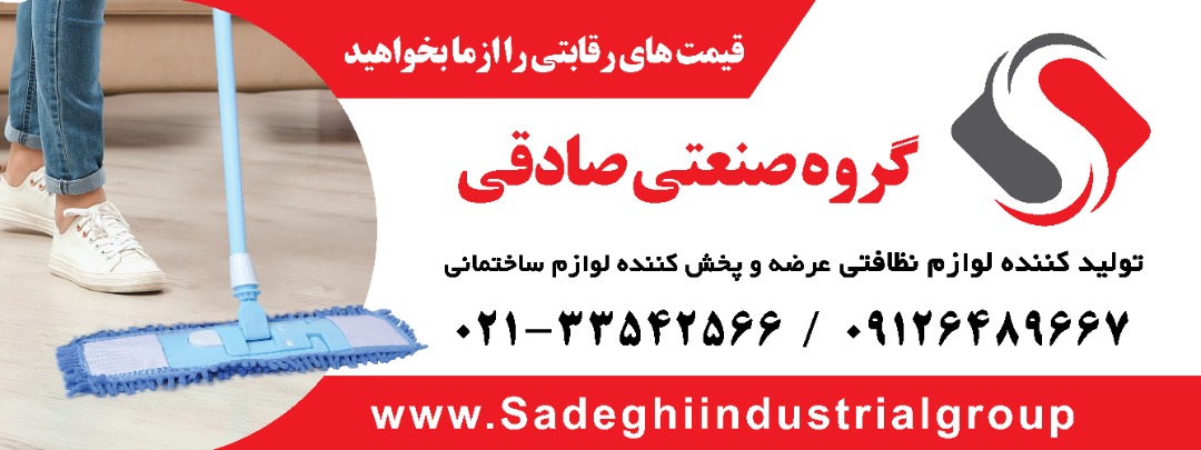 تولید کننده تی نخی