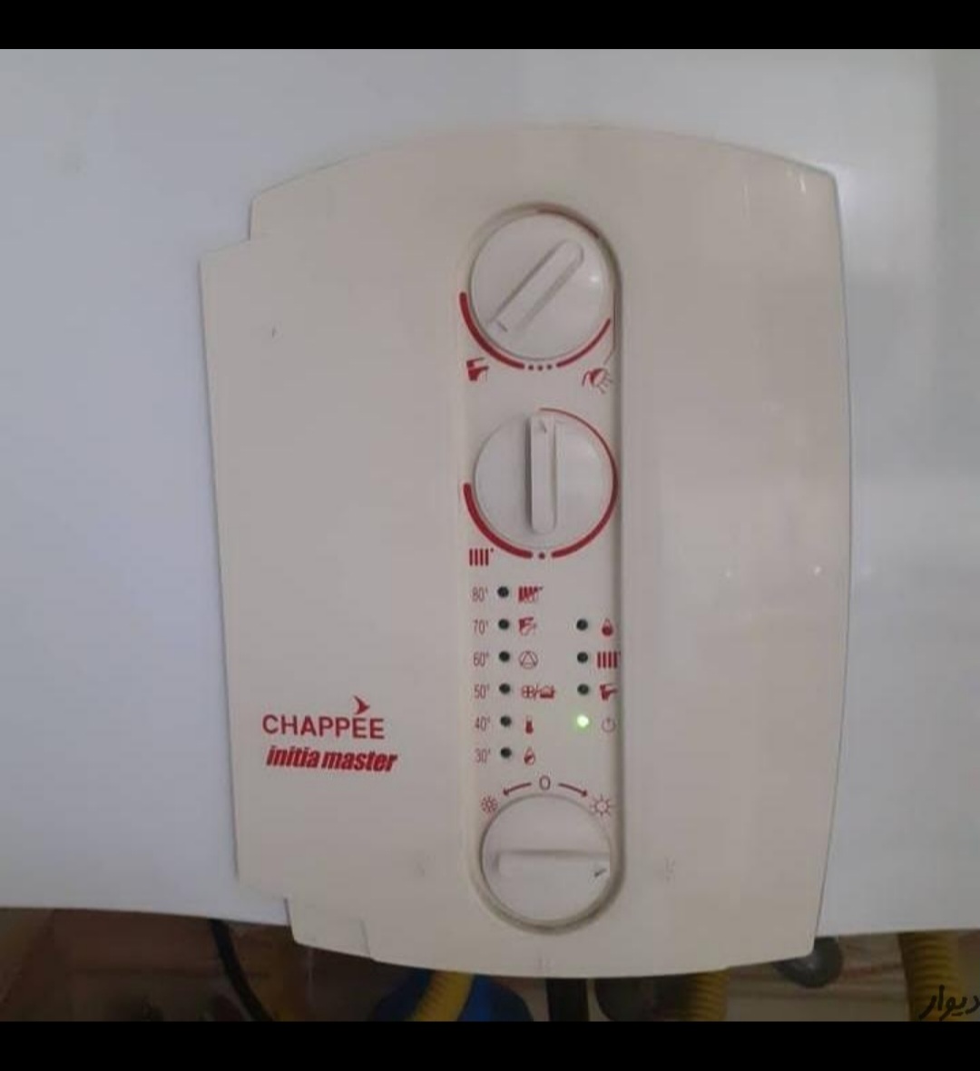 پکیج شاپه (فرانسه)