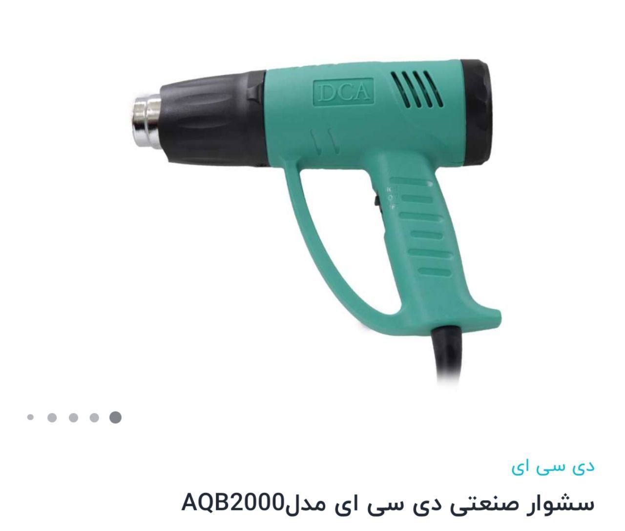 نمایندگی دی سی ای در اصفهان