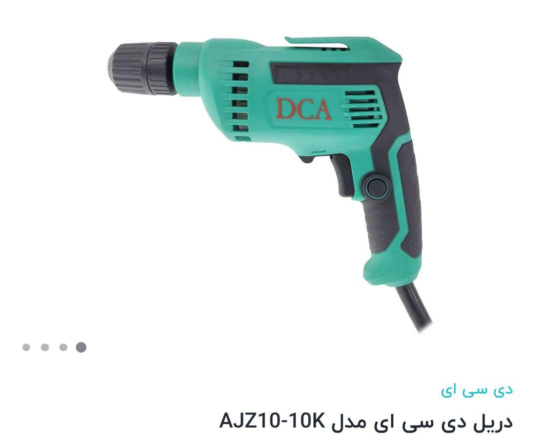 نمایندگی دی سی ای در اصفهان