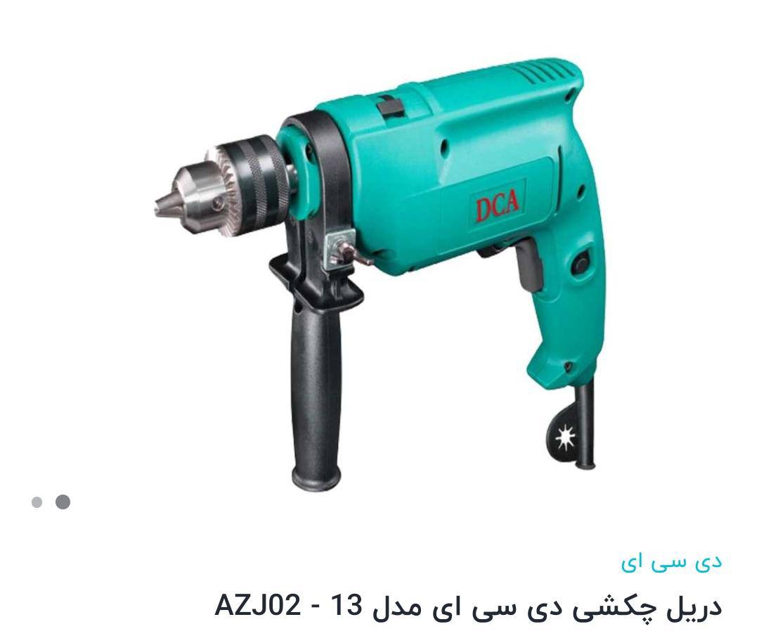 فروش دی سی ای در اصفهان