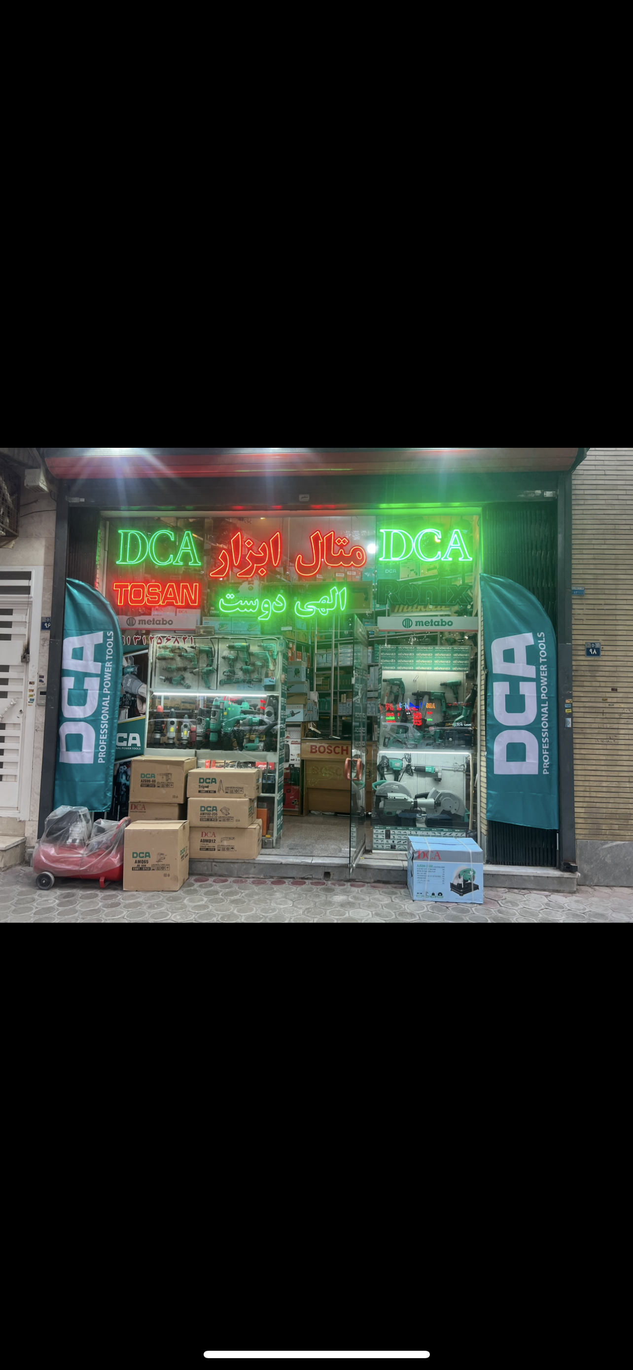 فروش دی سی ای در اصفهان