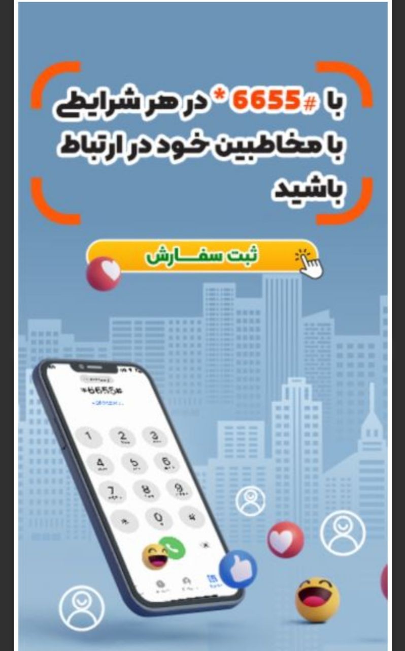 کد دستوری