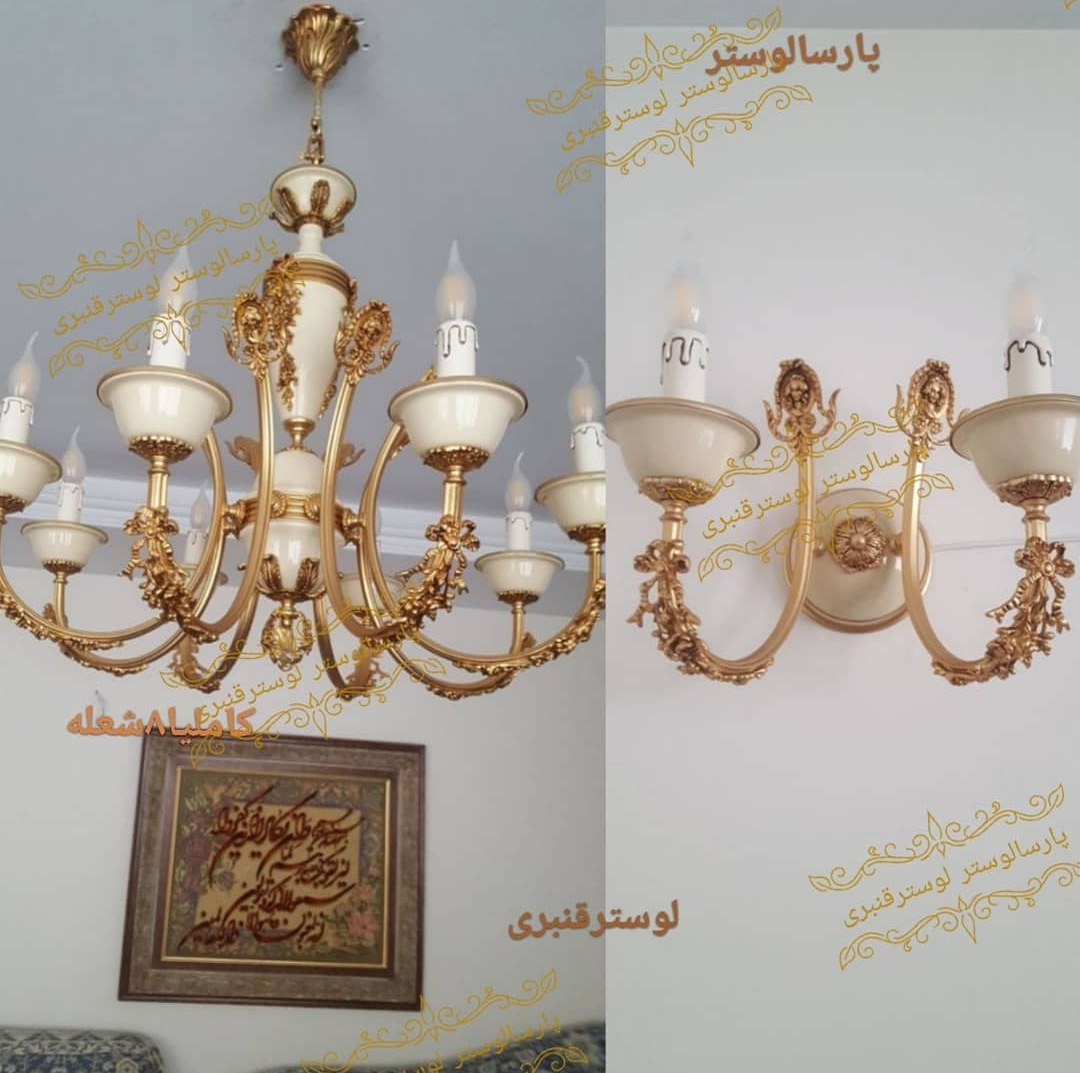 لوستر کاملیا