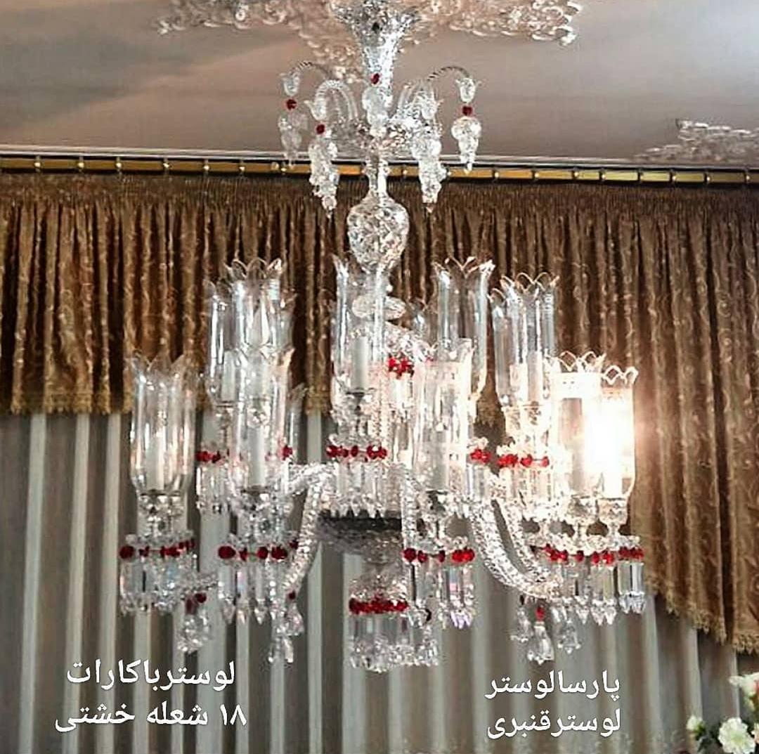 لوسترباکارات