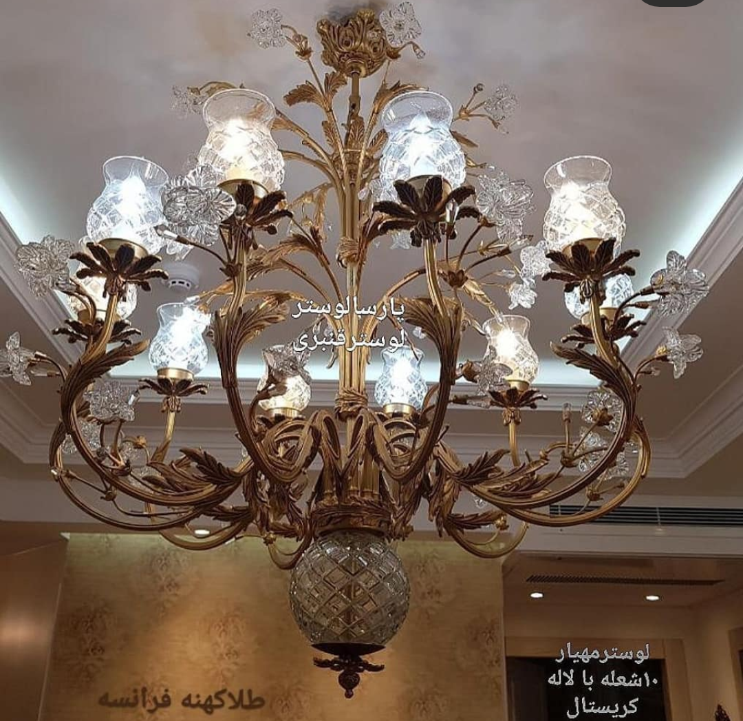 مهیار10شعله