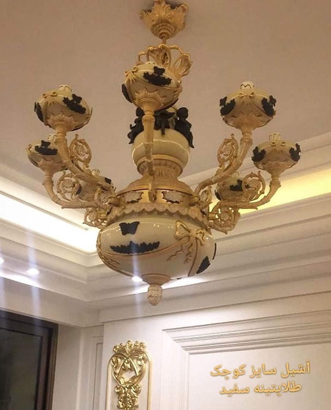 لوسترآشیل کوچک