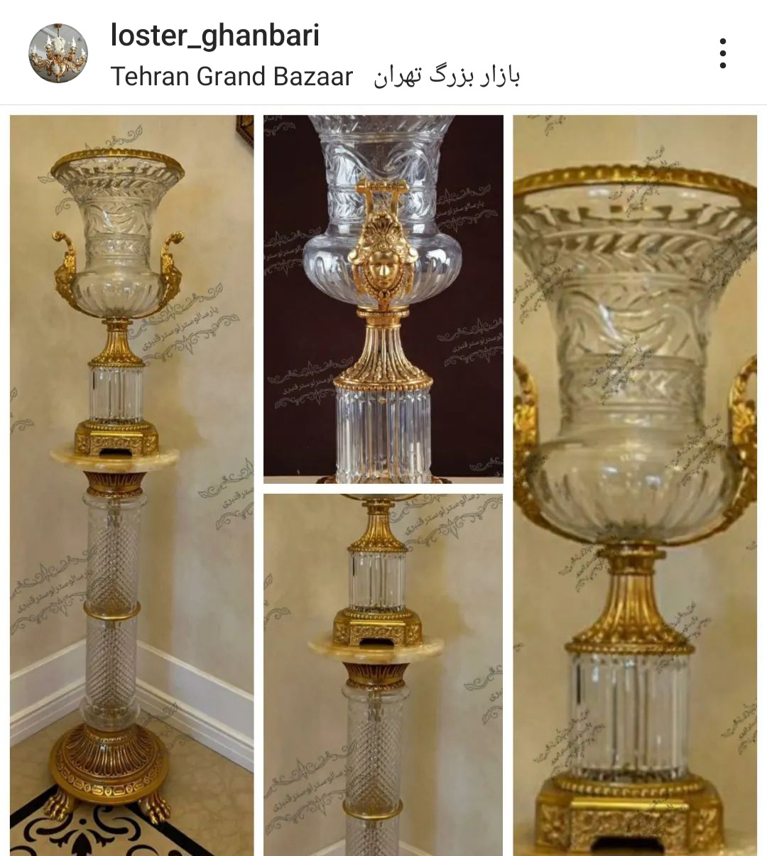 کاپ کریستال ورساچه#پارسالوستر#لوسترقنبری