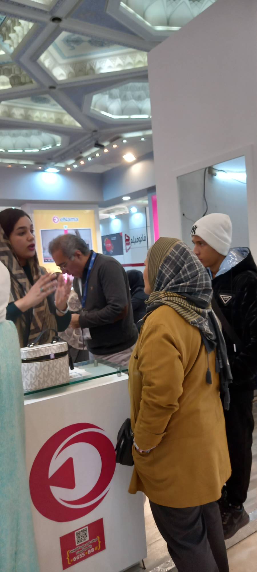 نمایشگاه ساترا