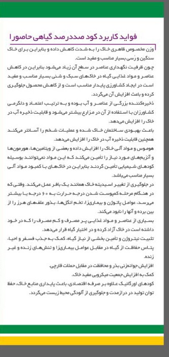 کودحاصورا