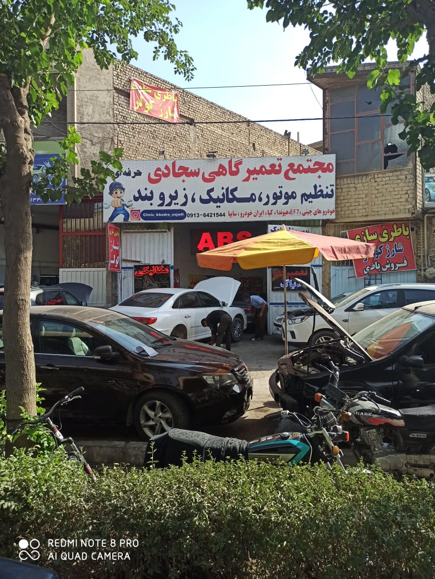 تعمیرگاه تخصصی توربو شارژ خودروهای چینی