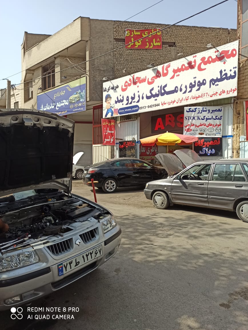 تعمیر توربو شارژ خودروهای چینی