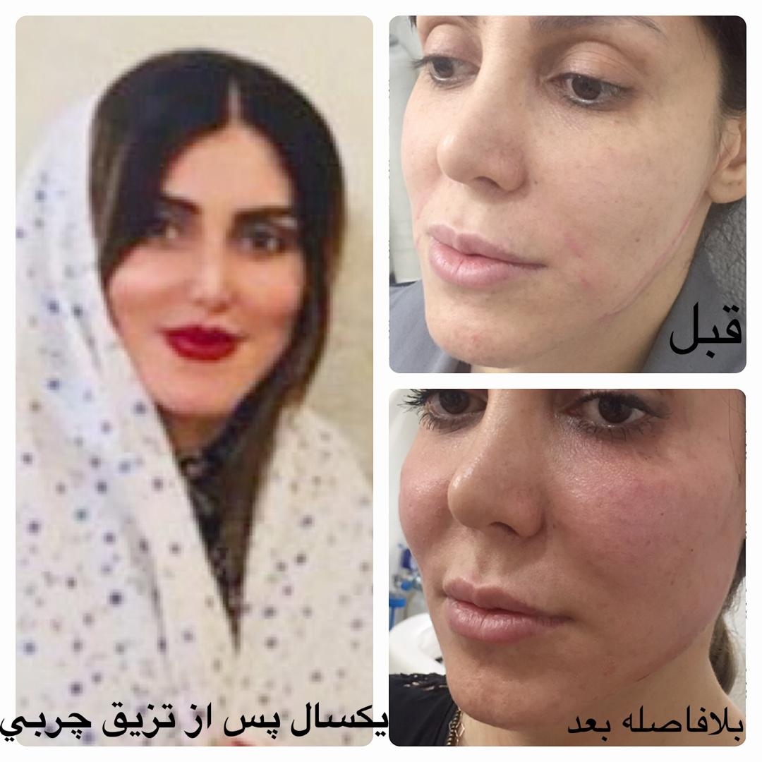 کلینیک زیبایی دکتر نسیم زمان