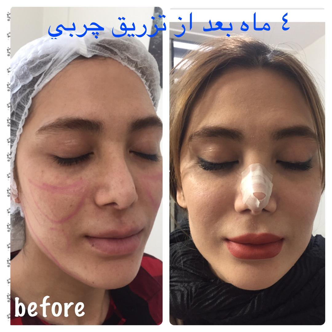 کلینیک زیبایی دکتر نسیم زمان