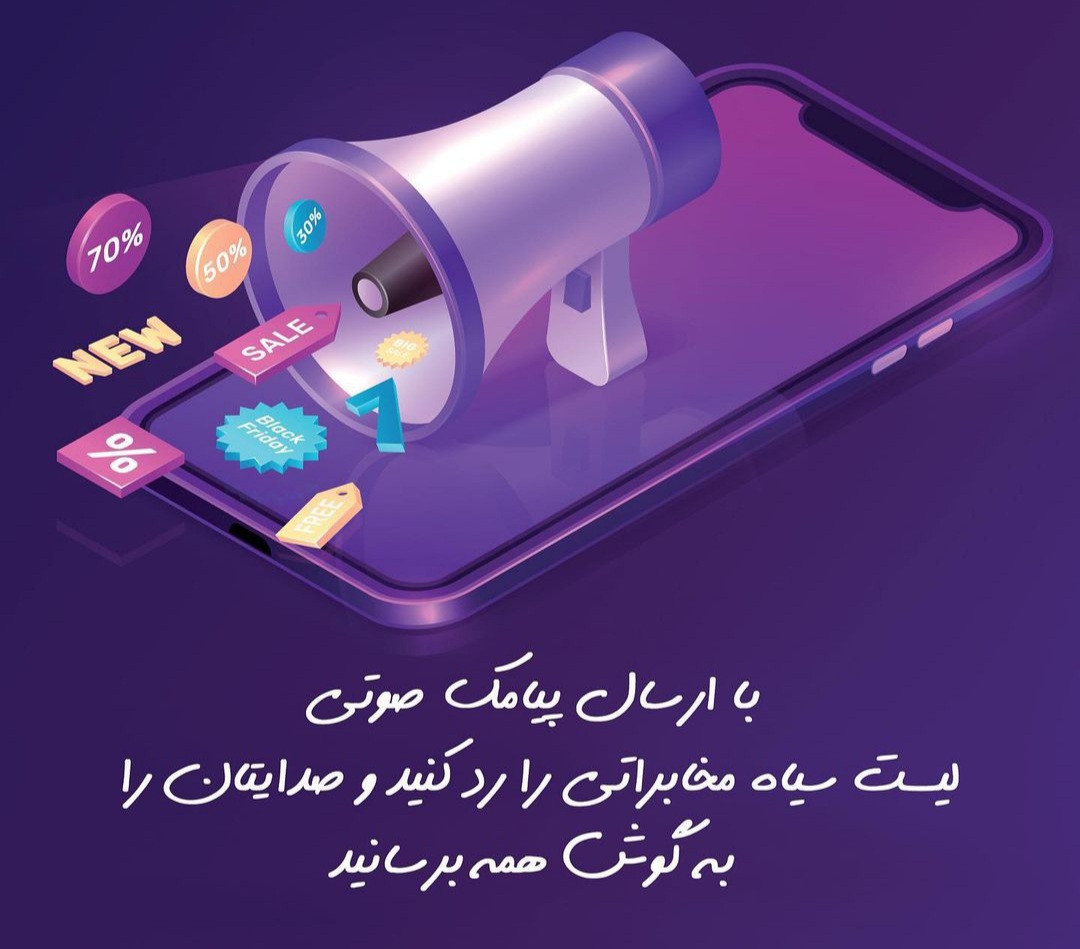 خدمات الکترونیکی