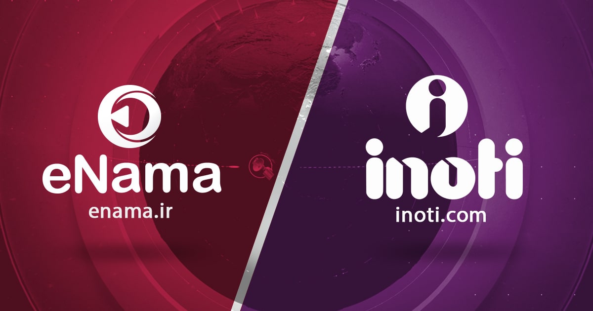 آینوتی