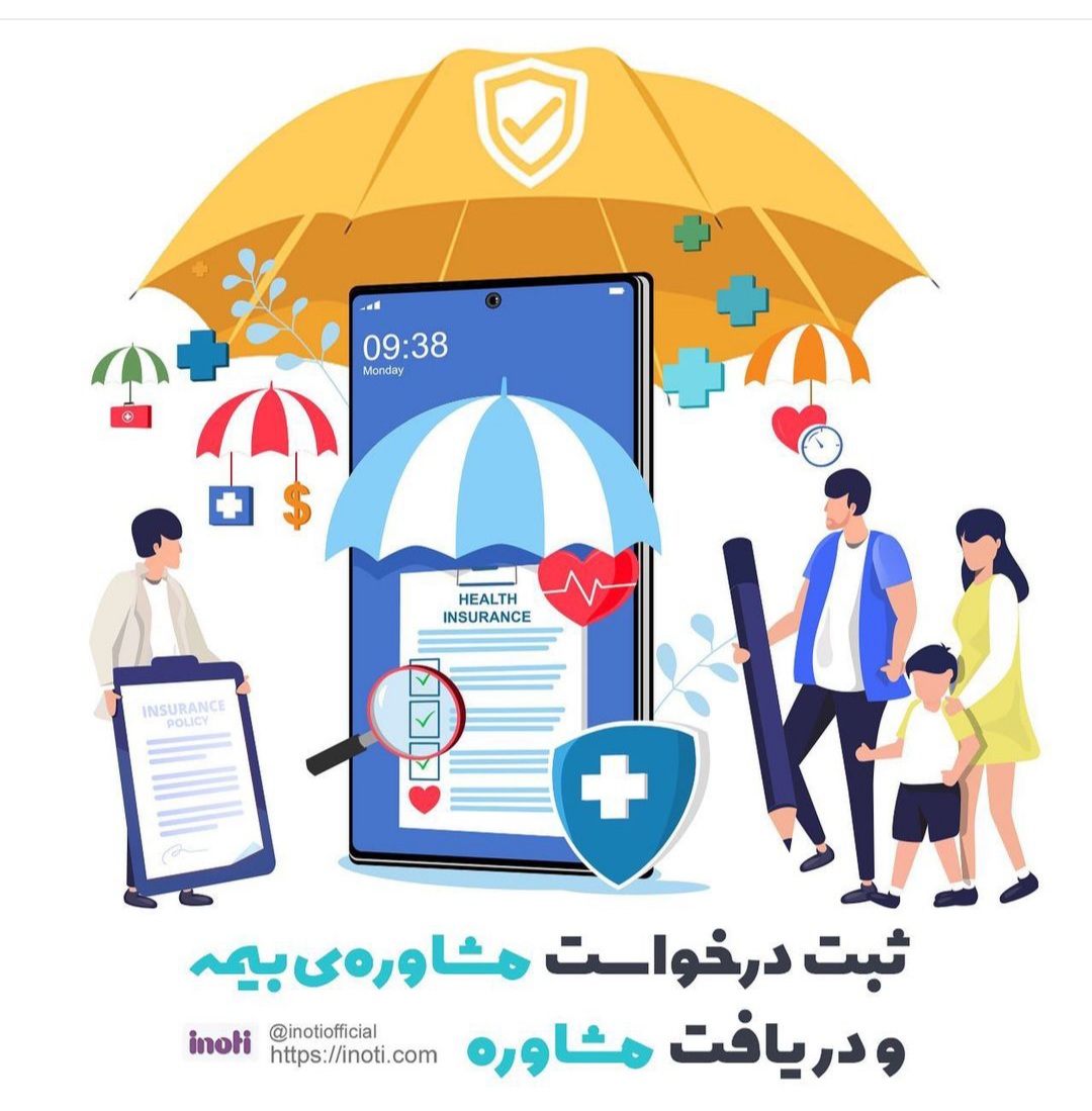 خدمات الکترونیکی
