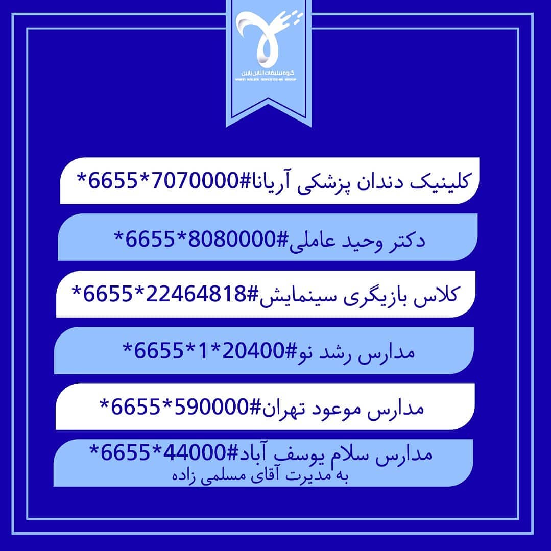 نمونه کدهای کسب و کار