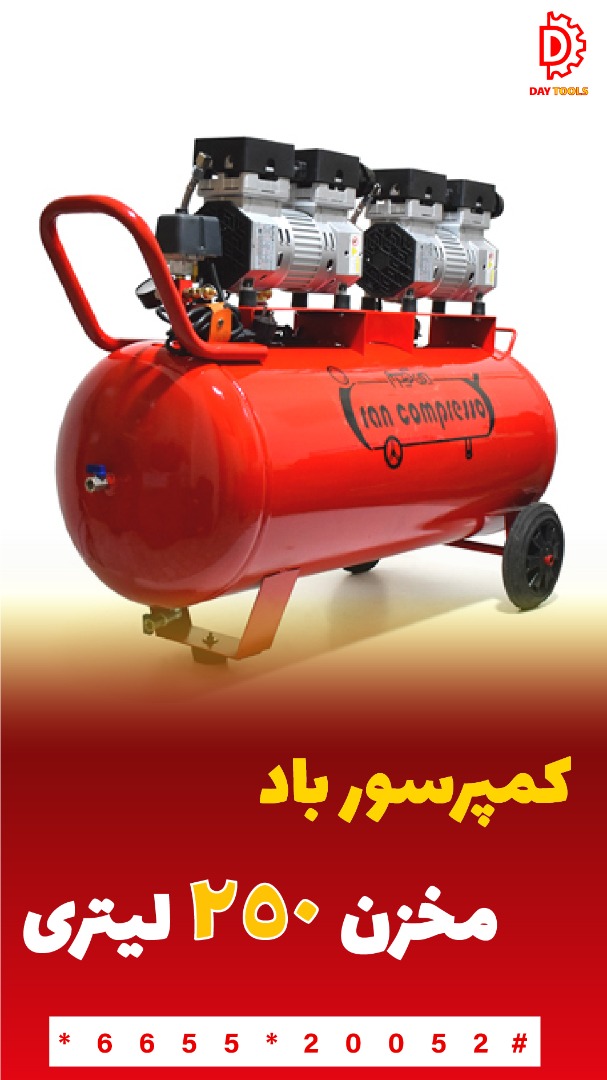 ابزار دی