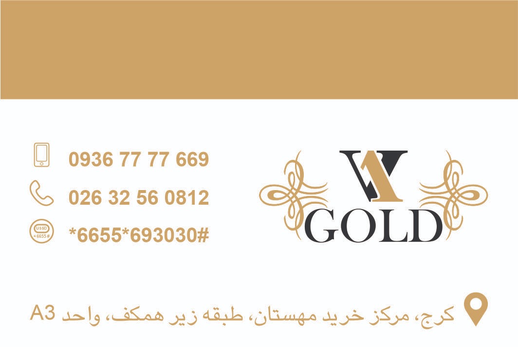 فروشگاه تابلو طلا