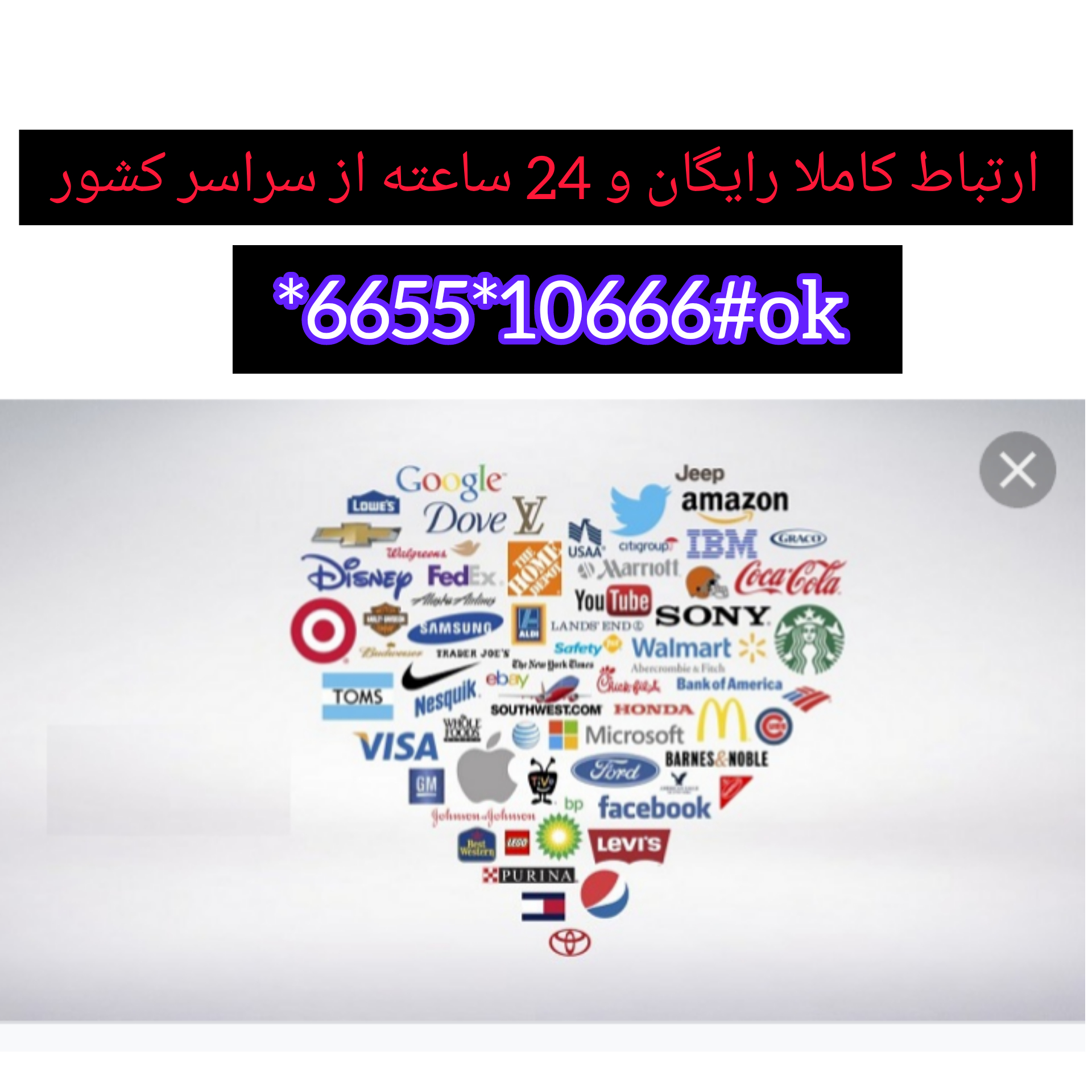 کارتخوان سیار قسطی