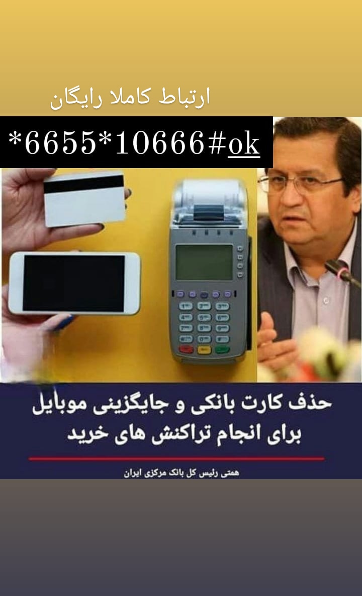 کارتخوان سیار قسطی