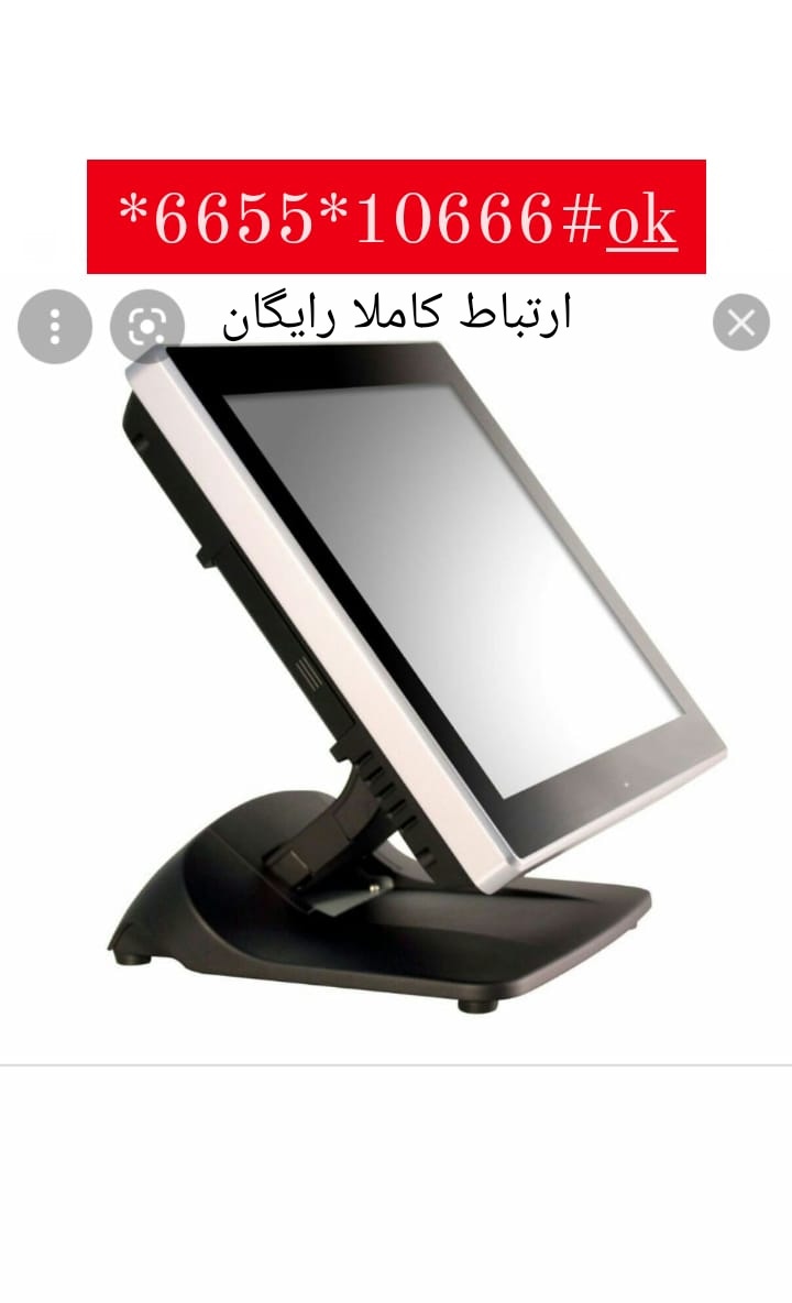 نسل جدید کارتخوان