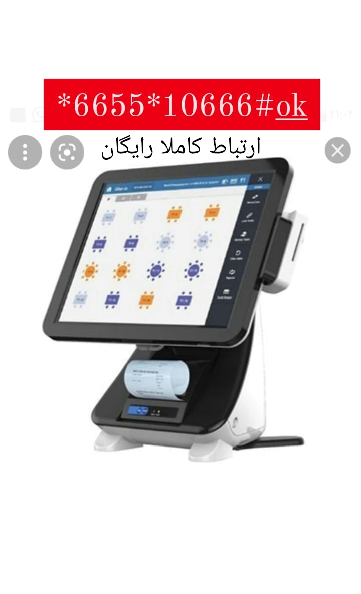 نسل جدید کارتخوان