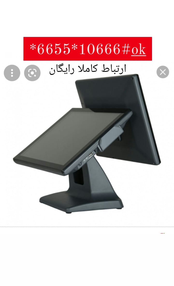 نسل جدید کارتخوان