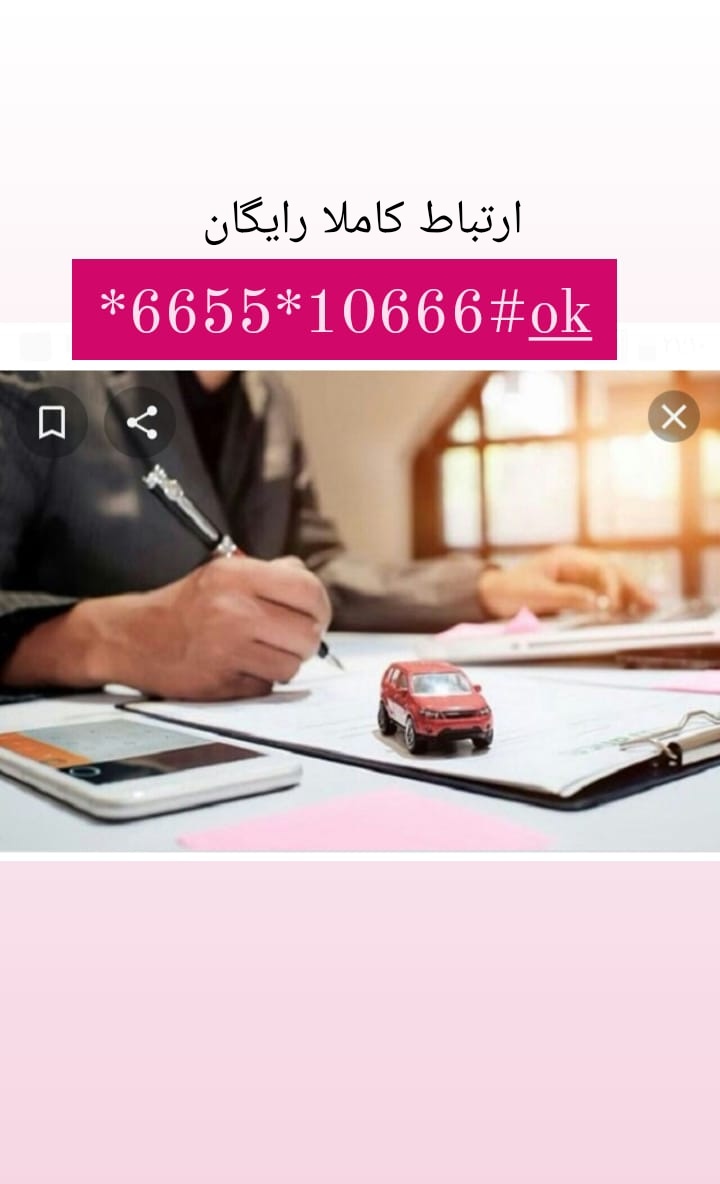 بیمه اقساطی