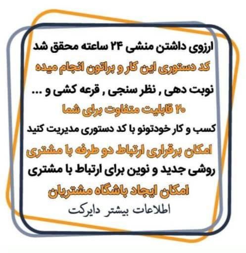 کدهایussd