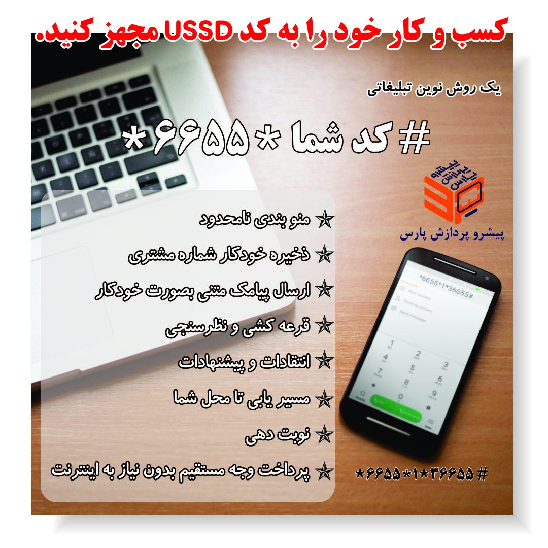 کد قرعه کشی