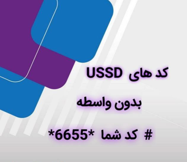 کد