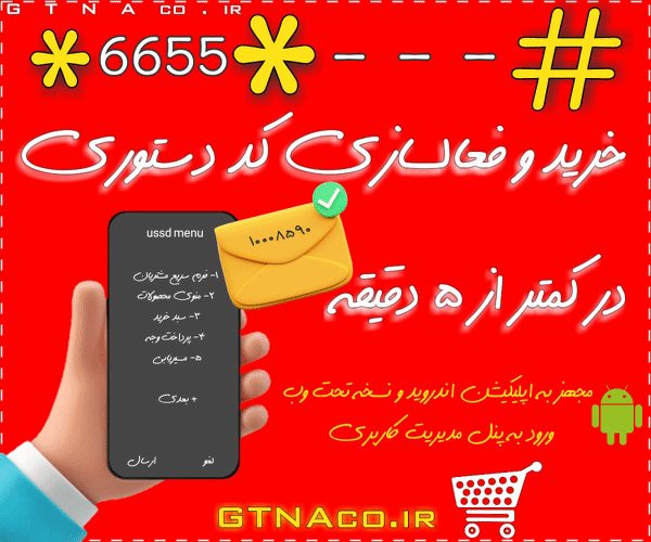 منوبندی کد