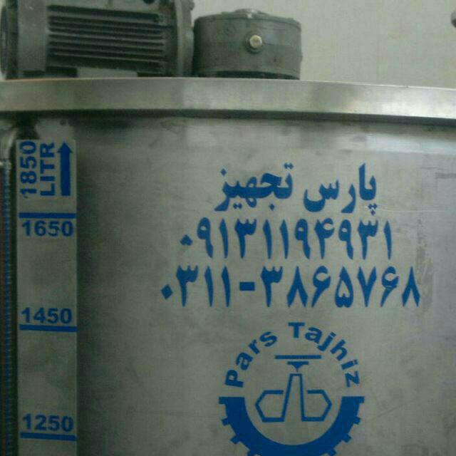 دستگاه آبغوره گیری در اصفهان