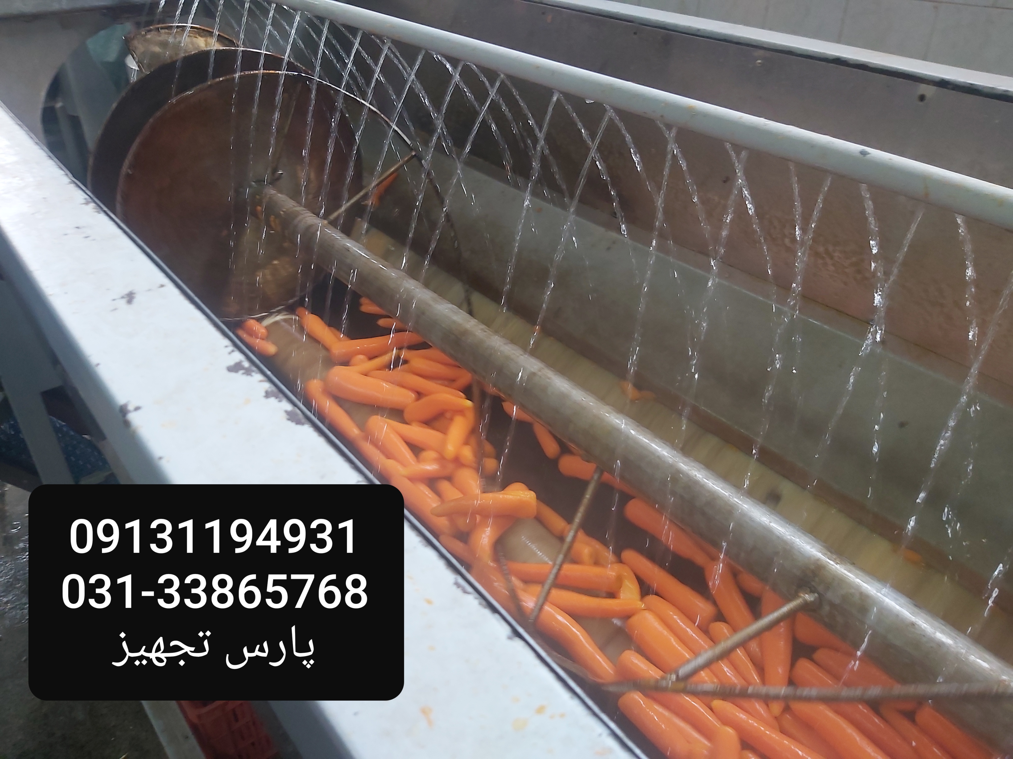بهترین دستگاه آبغوره گیری در اصفهان