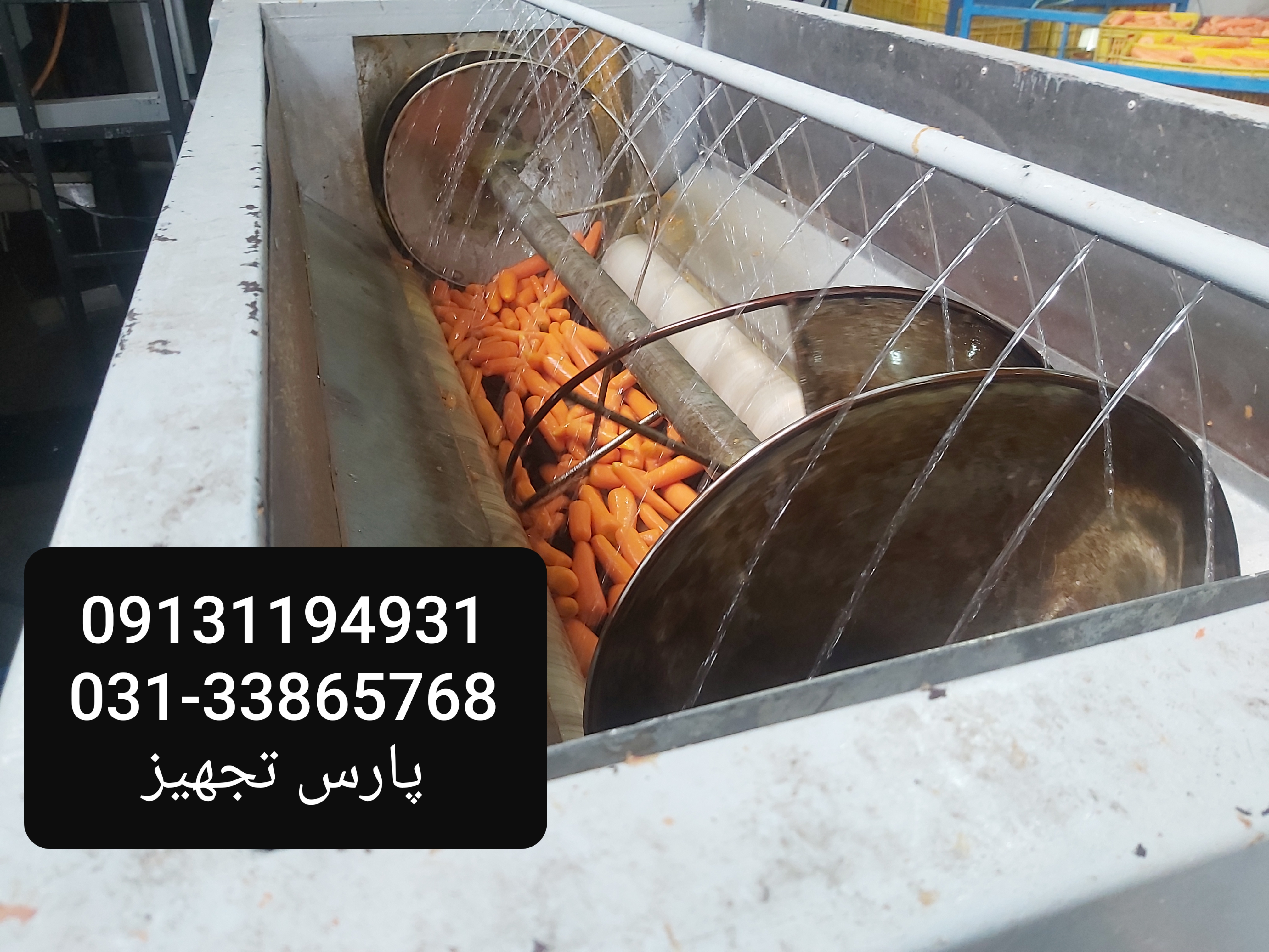 دستگاه آبغوره گیری در اصفهان
