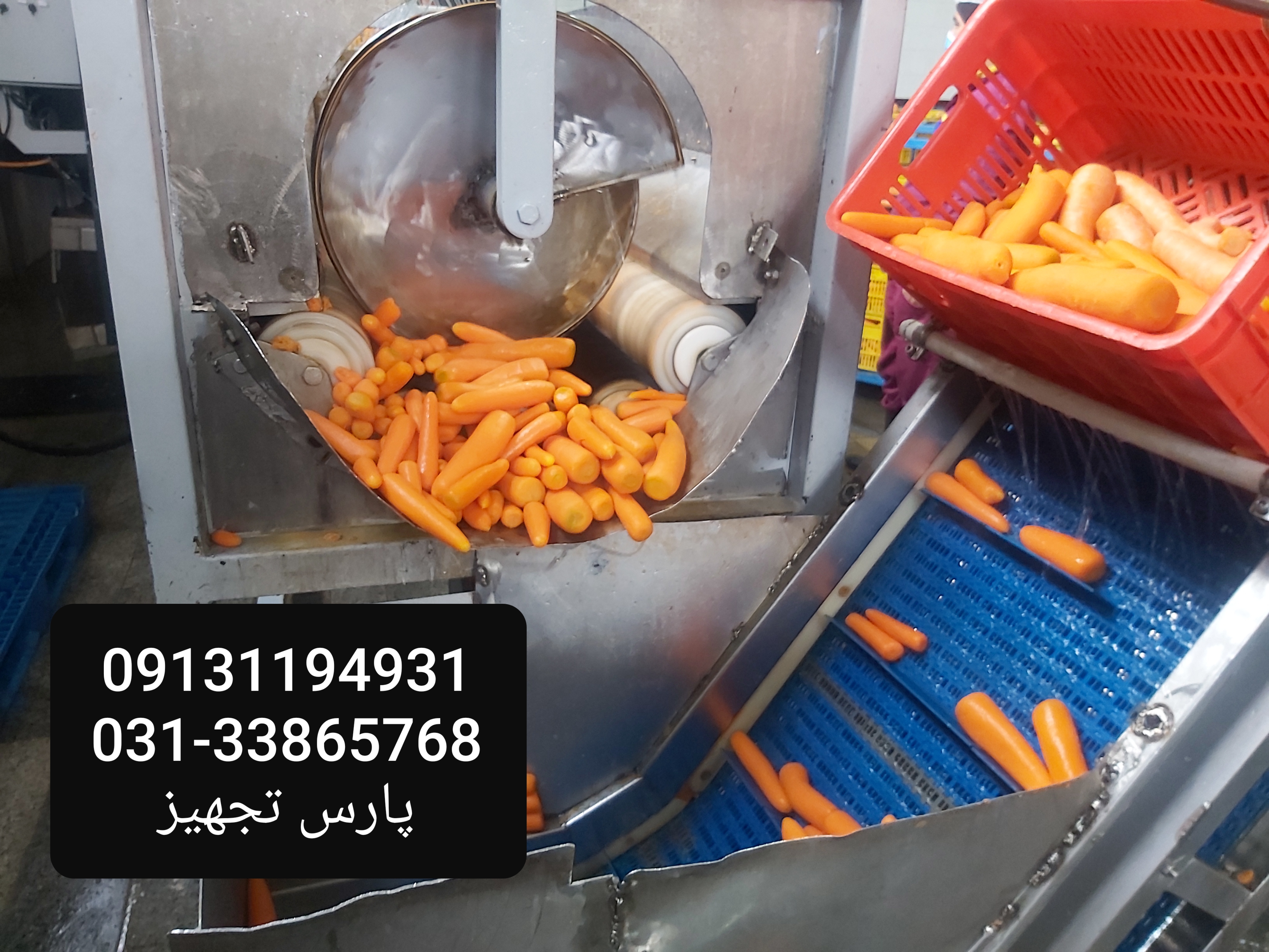 دستگاه آبغوره گیری در اصفهان