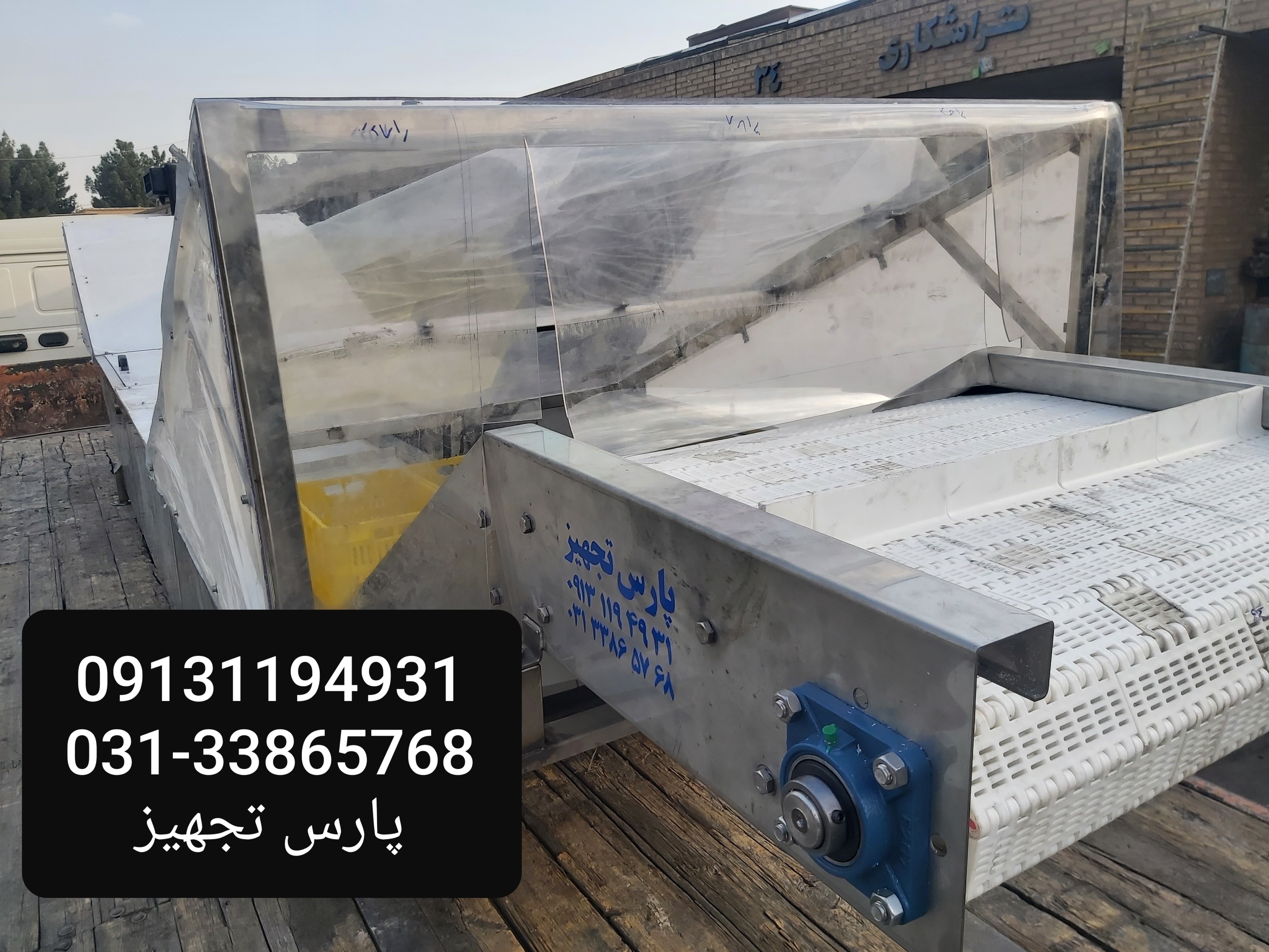 قیمت دستگاه آبغوره گیری در اصفهان
